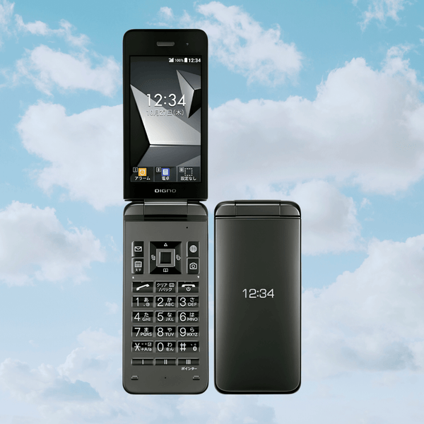 kyocera-a202kc-digno-keitai-4- kyocera-a202kc-digno-keitai-4-